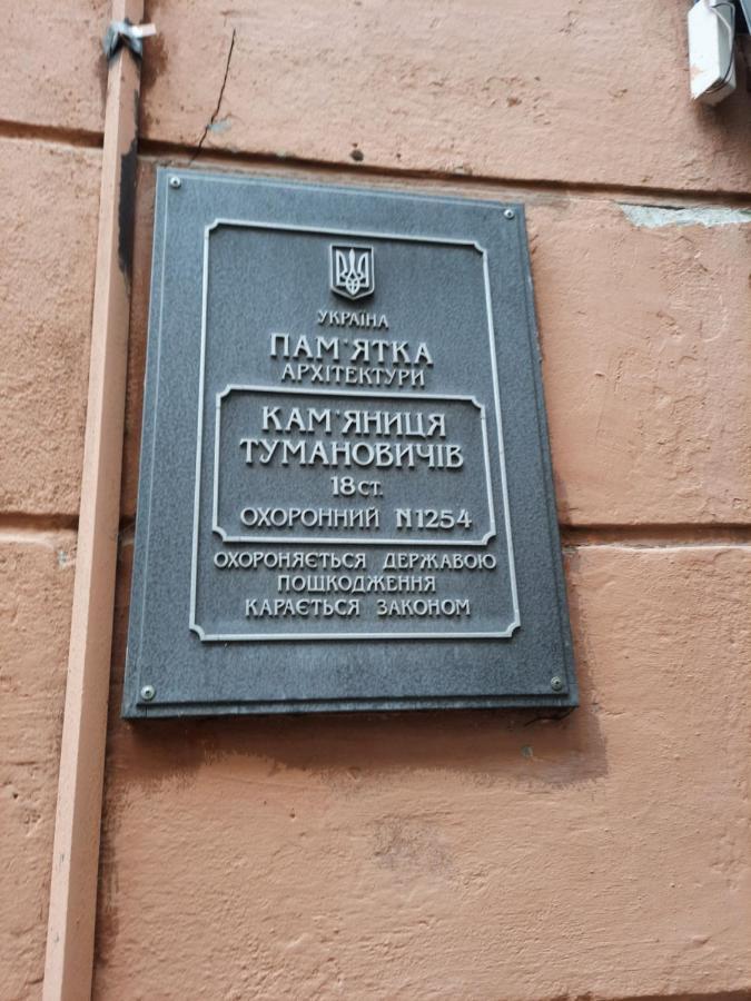 Midnight Cats' Apartment In Rynok Square Світло Є Завжди! Lemberg Exterior foto